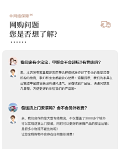 藕丝泥覇采集到文案