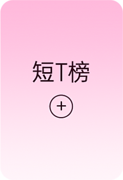 用户UnqXvC8a采集到S级大促