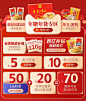 徐福记官方旗舰店