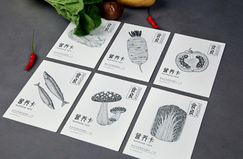 《食良自然食材品牌》