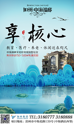 陬月初始采集到个人广告设计分享