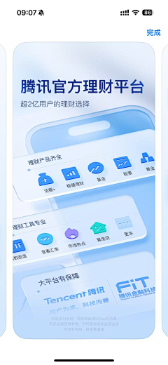 我是小班班采集到组图