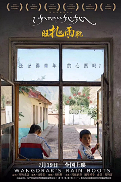 圣诞白胖子采集到很棒的国产电影海报