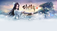 佳人记忆采集到游戏广告 宣传图 banner