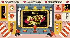 哎一悠采集到地产主kv