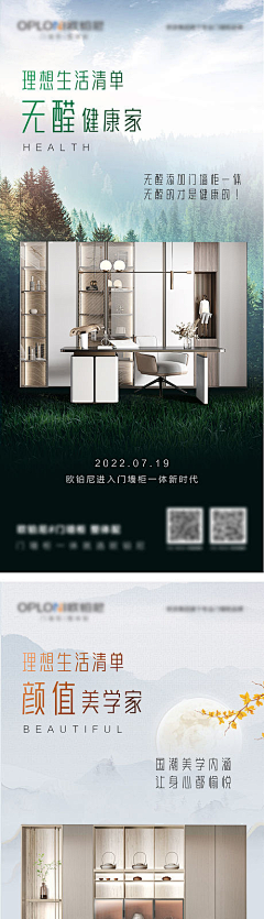 z莫忧采集到日签