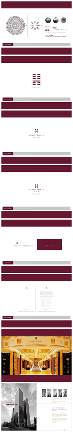 Seven789采集到LOGO