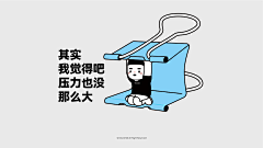 慥物弄人采集到表情包 搞笑   gif