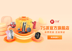 £小米%*^_^采集到推广图