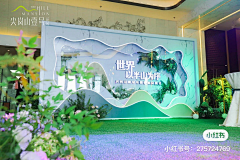 小個低落综合症采集到酒店