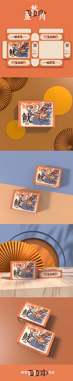 SONNE2014采集到平面设计