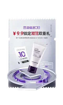 采集图片