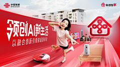 LIIIIIIIIIII-H采集到通讯/通信