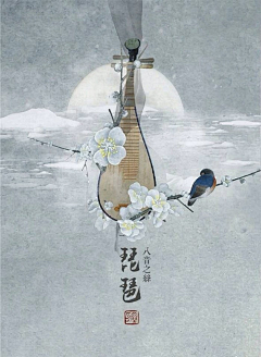 designerhl采集到插画