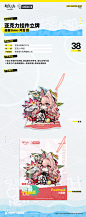 【预售】亚克力挂件立牌-避暑time 明日方舟Arknights 官方正版-tmall.com天猫