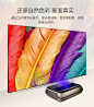 【长虹X3F+S100Ck】长虹（CHANGHONG）X3F+S100Ck 家用投影机 投影仪 激光电视 (1080P全高清 含100英寸抗光黑珊幕）【行情 报价 价格 评测】-京东