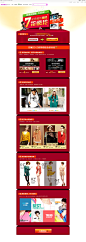 #网页设计# #页面设计# 新装修模板页面-------淘宝卖家服务 fuwu.taobao.com