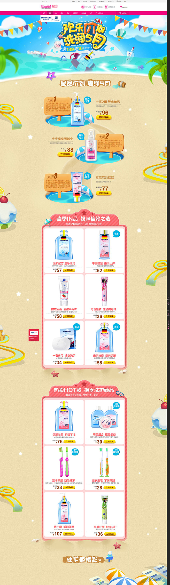 QQ截图20160216142841