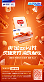 @浦发银行信用卡中心 的个人主页 - 微博