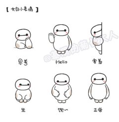动漫萌物手绘小教程，以后自习课不怕没事做了~丨基质的菊长大人