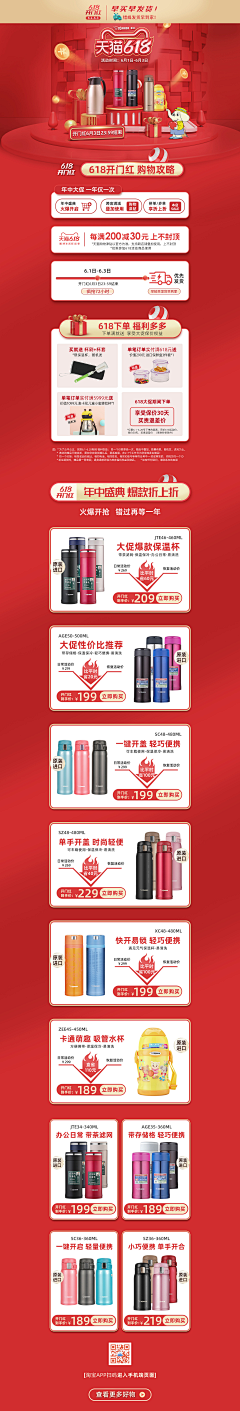 一名绿尸采集到PC首页