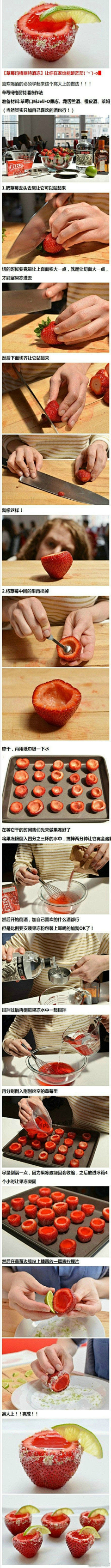 禺期无异好cp采集到美食