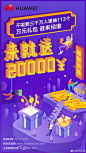 #华为云12.12#2018终将离我们远去，无论是带着光环还是怀揣失意。如果11.11没有发挥好，那12.12还可以再赶上一波补救的机遇。华为云会员节把好运带给你，上云福利在眼前，来就送价值2万元的豪华礼包，热门云服务器拼团两折，注册还能抽大奖，就是多年不遇的中奖绝缘体也能带电发光O网页链接 ​​​​