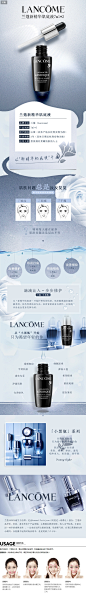 兰蔻新精华肌底液7ml*2 - 化妆品团购0509 - 聚美优品官网