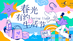 电视剧p采集到平面设计