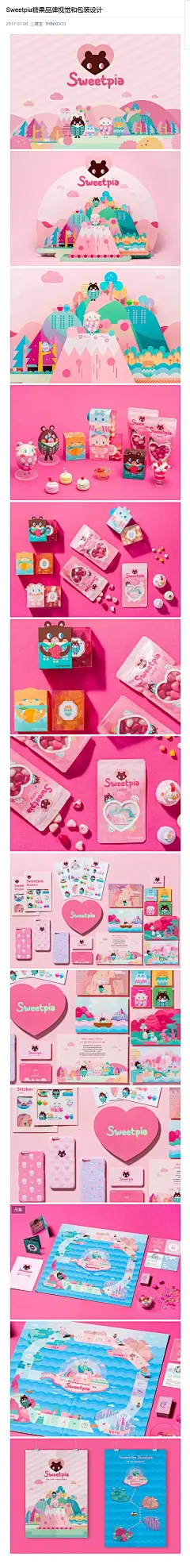 据说“土豪金”的名片，发出去一定很有面子...@THINKDO3采集到名片设计(1906图)_花瓣平面