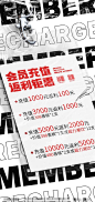 酒吧日常宣传创意海报-素材库-sucai1.cn