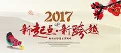 企业公司新年海报背景 鸡 平面广告 设计图片 免费下载 页面网页 平面电商 创意素材