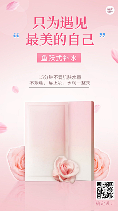 111采集到详情页