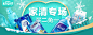 家清