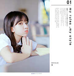 梨·莜·莜采集到化妆品