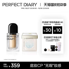 橙橙橙子~采集到主图