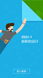来自相册
