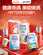 @柒个李 采集-雀巢健康科学京东自营旗舰店