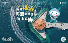 景冉6采集到品牌形象