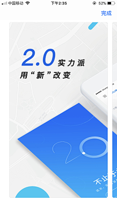 黑山羊01采集到app-应用市场应用商城appstore图