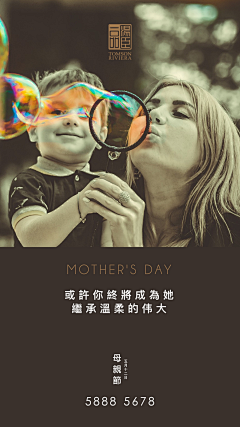 S-Arpels采集到T - 汤臣一品
