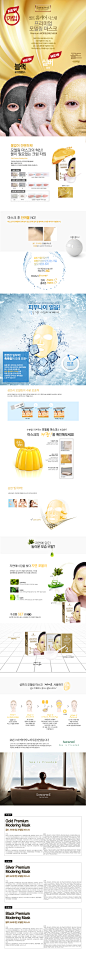 [샹프리] 골드/실버/블랙 프리미엄 모델링 마스크 50g 3종 : AK MALL : [AK MALL] 안녕하세요, AK MALL 입니다.