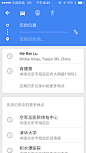 google map ui