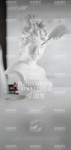 医美雕塑手术刀  - 源文件下载【酷图网】海报,医美,公历节日,五一,劳动节,创意,简约,雕塑,手术刀,