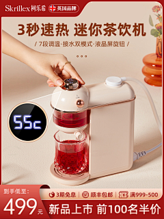 柠檬心°🌸采集到活动主图