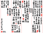 BRINGING IN THE WINE libai 将进酒 李白 : Li Bai (ca 705 - 762), also called Li Po, is probably China's most famous poet. A great deal has been written about him. This commentary focuses on his connection to the qin. In this regard Ronald Egan writes (Controver