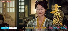 《上阳赋》女性角色剧照海报