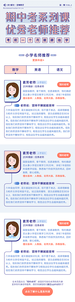 littlesylvie采集到我的作品