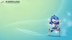 第七届世界军人运动会壁纸展示 - 2019年第七届世界军人运动会官方网站