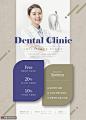 牙科诊所补充营养口腔医生牙齿健康海报 海报招贴 医疗健康